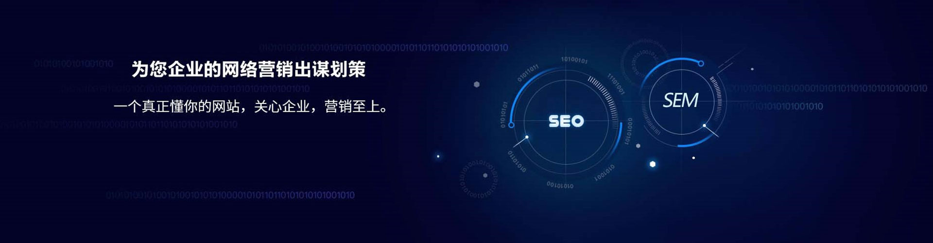 西充百度推广运营