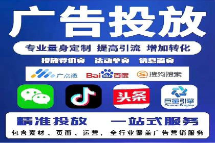 实战解析：百度竞价代运营公司如何提高广告投放效果